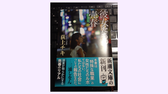 公務員試験は今後どうなっていく 公務員試験のカラクリ を読んで考えてみた ららライフ